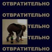 Вышел Покурить Депрессия