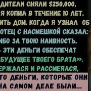 Моя Неповторимая