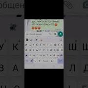 Я Сейчас Ругаться Буду Кто Разбил Стакан