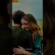 Если Двоем Всё Пройдем Переболеем