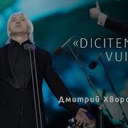 Скажите Девушки Подружке Вашей Хворостовский
