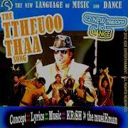 Trith Trith Thumak Krish