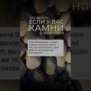 Настрой Сытина Для Селезенки