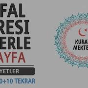 Enfal Suresi Ezberle 10 Tekrar 10 Tekrar