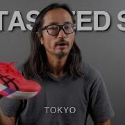 Asic Start