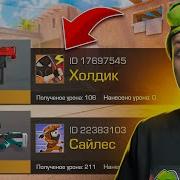 Меня Два