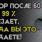 Что Лет О