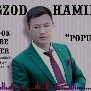 Бегзод Хамидов
