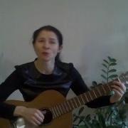 Таццяна Салаўёва Маё Каханне Т Салаўёва Л Кастэнка Пер М Скобла