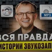 Радио Сигнал С Аркадии