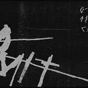 G Eazy No Limit