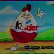 Орт Телеэфир 04 02 1997
