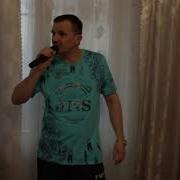 Кавер На Песню Аркадия Кобякова А Позади Невзгоды И Тюрьма Поет