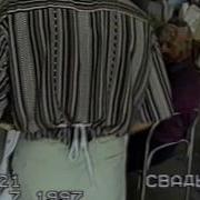 Болгарская Свадьба В Бессарабии
