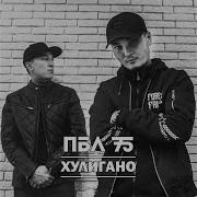Помнишь Говорила Ты Будем Всегда Вместе Мы