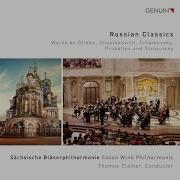 The Firebird Suite 1919 Version Vi Berceuse Arr For Wind Ensemble