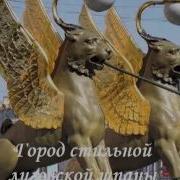 Саксофон Бандитский Петербург