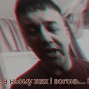 Студія 6 Секунд Пісні Про Війну