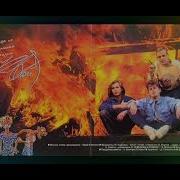 Сектор Газа Альбом Сектор Газа 1993 18