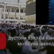 Ё Мустафо Мухамад