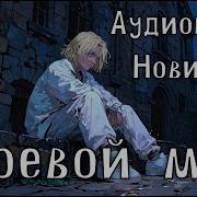 Война Иагов Книга 2