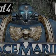 Fallout 4 Mod Where To Find Space Marine Power Armor