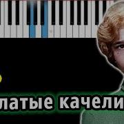 Музыка Из Кинофильма Приключения Электроника Без Слов