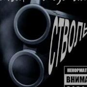 Уни Ебли Негры Русских