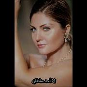 سيبل جان سلطان أغنية تركية مترجمة Sibel Can Padişah