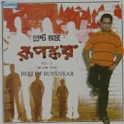Rupankar Bagchi Jaani Na Ki Bhabe