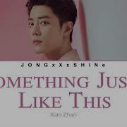 Сяо Чжань Something Just Like This