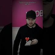 Бабах Дорогой Телефончик