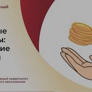 Форт Боярд Монеты