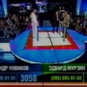Александр Новиков Э