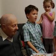 Поздравление Правнуку