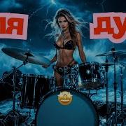 Душа Как Выжитый Лимон Клипы Для Души Топ 10