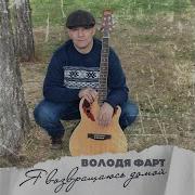 А Девки Попами Виляют Ремикс
