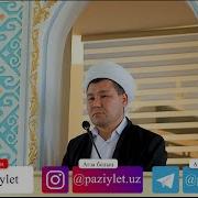 Шамсуддин Баҳауддинов