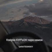 Марди Мучохид