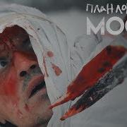 План Ломоносова Мосты