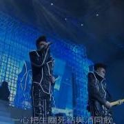 达明一派 石头记