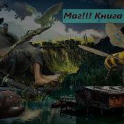 Маг Аудиокнига