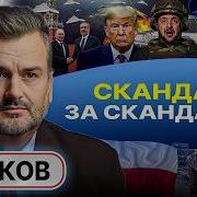 А Без Тебе На Русском