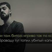 Караоке Русские Песни Капитан