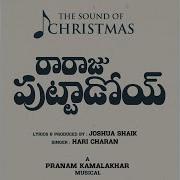Raraju Puttadoi Sambaralu 3 Feat Pranam Kamlakhar Haricharan Joshua Shaik