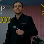 Хуш Я Ви Вилер Гр Самур