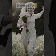 Suno Заглянула В Паспорт Песня Скачать