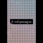 Клип Баку Пожиратель Снов Из Непеты