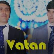 Хайридини Шариф Ватандори Mp 3
