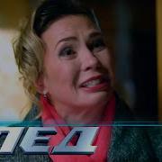 След Семья Ждёт Сериалы